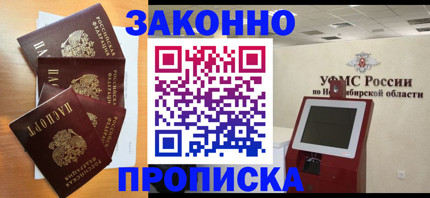 форма 3 в Павловском Посаде